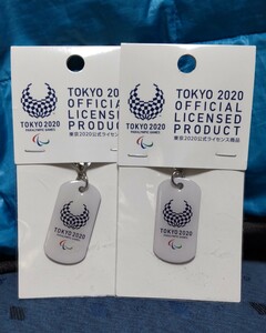 東京2020 パラリンピック 公式ライセンス エンブレム アルミ チャーム