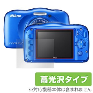 COOLPIX W100 用 保護 フィルム OverLay Brilliant for COOLPIX W100 液晶 保護 フィルム シート シール 高光沢