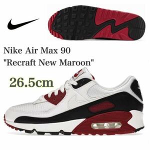 Nike Air Max 90 Recraft New Maroon ナイキ エア マックス 90 リクラフト ニュー マルーン(CT4352-104)白26.5cm箱あり