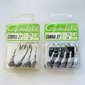 711198 がまかつ タイプ コブラ27 新品14g ＆ 開封品10g セット GAMAKATSU COBRA 27 2/0 3/0 ラバージグセット