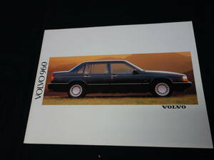 【￥1000 即決】VOLVO ボルボ 960 セダン / エステートワゴン 9B280 / 9B280W型 本カタログ 日本語版 /1991年/ボルボジャパン 【当時もの】