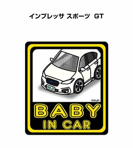 MKJP BABY IN CAR ステッカー 2枚入 インプレッサ スポーツ GT 送料無料