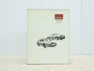 △ ｜R800 ローバー800シリーズ｜ROVER 整備資料｜ELECTRICAL FAULT FINDING MANUAL Models From VIN 194917 日本語版整備書■N5847