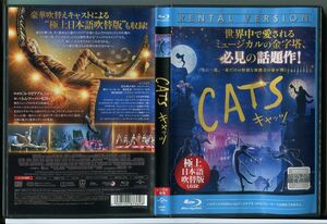 CATS キャッツ/ブルーレイ BD レンタル落ち/フランチェスカ・ヘイワード/ロビー・フェアチャイルド/c1896