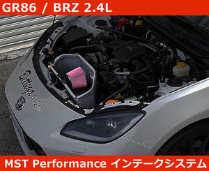 トヨタ GR86 エアクリ インテークシステム MST Performance TOYOTA