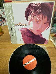 荻野目洋子 LPアナログ盤　美品　NON-STOPPER/ノン　ストッパー　まとめ買いがお得に