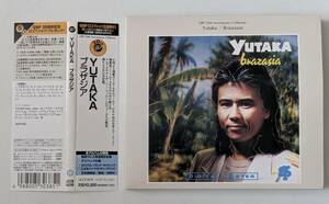 【和モノ CD】YUTAKA 横倉裕 - ブラザジア/ JAPANESE RARE GROOVE/AOR/FUSION/デジパック