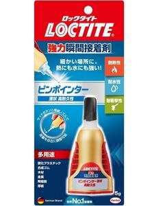 ヘンケルジャパン(Henkel Japan) LOCTITE(ロックタイト) ピンポインター 液状高耐久性 5g LML-005