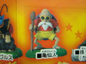即決★送料無料 ドラゴンボールコレクション Vol.2「亀仙人」K2　DRAGONBALL