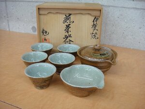 5B201RT 伊賀焼 煎茶器 勉山窯 急須 / 湯冷まし / 湯呑み×5客 共箱付き 計7点セット 未使用品