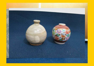 :【やましな京都】「一輪ざしA118」茶道具、陶器 工芸品 インテリア　壺　花器　焼きもの　レトロ 置物