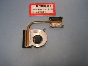 HP 450 G1-F2M06AV 等用 ヒートシンクファン