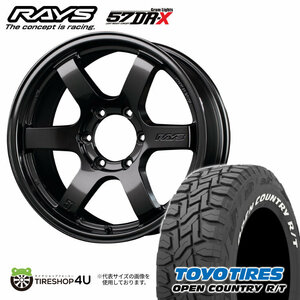 4本セット RAYS レイズ グラムライツ 57DR-X 18x8J 6/139.7+36 AXZ TOYO トーヨー オープンカントリー R/T 285/60R18 WL ランクル300