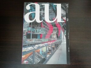 【中古】 a+u 建築と都市 02:01 376 特集：美術館 レム・コールハース ファン・ハメレン・マステンブルック ディ・アーキテクテングループ