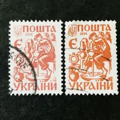 291. 海外　外国　ウクライナの古い切手　消印有　小型　2種　アンティーク