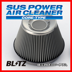 BLITZ ブリッツ コアタイプ サスパワー エアクリーナー ワゴンR CT21S CV21S 1995/02-1998/10 26183