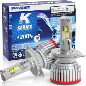 【送料込】　【超高輝度】SUPAREE h4 led ヘッドライト HI/LO切替 新車検対応 6500K 18000L