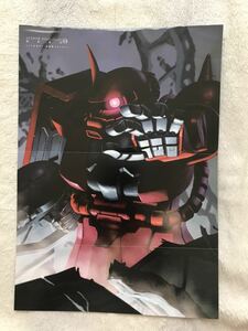 雑誌 ガンダムエース 付録 ミニポスター ピンナップ ガンダムイラストレーション 開田裕治 裏面 寺田克也 シャア専用ザク マ・クベ