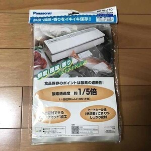 パナソニック Panasonic 新品 密封パック器専用袋(袋タイプ) BH-951F30 Hパック 未使用品