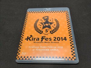 セル版 Blu-ray Kira Fes 2014 Kiramune Music Festival 2014 at YOKOHAMA ARENA / ed031