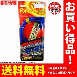 三菱 ランサーエボリューション NGK パワーケーブル 4輪車用 08M 8995 CN9A 4G63 H8.8 - H10.1 プラグコード イリジウムプラグコード