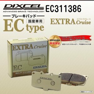 EC311386 トヨタ アルテッツァジータ DIXCEL ブレーキパッド ECtype フロント 送料無料 新品