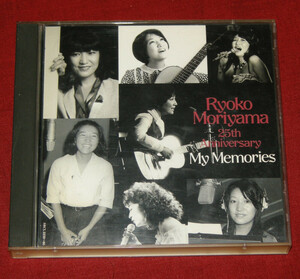 森山良子　25th Anniversary My Memories 　25周年記念ベストアルバム マイ・メモリーズ◆CD　２枚組◆中古品