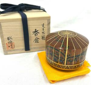 香合 松伯 すず虫籠 共箱 茶道具 煎茶道具 木製蒔絵 美品