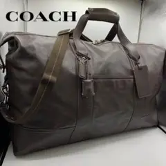 【極美品】COACH コーチ　ボストンバック　レザー　大容量　ブラウン　ビジネス