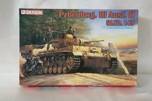 1円スタート 戦車 未組立 1/35 Pzbeobwg. Ⅲ Ausf. H Sd.Kfz. 143 IMPERIAL SERIES 9030 ドラゴン 現状品