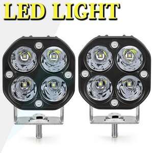 送料込.. オートバイ LEDワークライト 作業灯 トラック FX40W ランクル 2個 12V/24V兼用 8000LM 80W _ホワイト 6500K_ バイク 前照灯