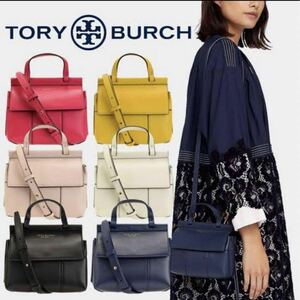 オ　トリーバーチ　Tory Burch ブロック block ミニ サッチェル　バッグ　ハンドバッグ