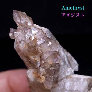 【送料無料】カリフォルニア産 アメジスト クリスタル 結晶 43,7g AMT103 鉱物 天然石 原石 パワーストーン