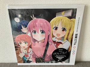 【送料無料】1度視聴のみ美盤★ ぼっち・ざ・ろっく!/結束バンド 完全生産限定 2枚組(重量盤) LP アナログ レコード 美品