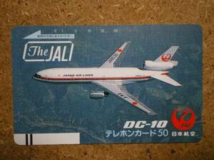 hiko・航空 110-14035 日本航空 JAL DC-10　表バー　テレカ