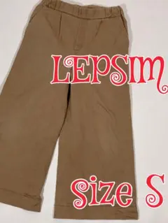 LEPSIM ワイドチノパンツ　ベージュ　S レプシィム　レディース