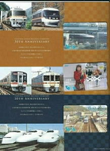 JR東海30周年記念TOICA君の名は。シンデレラエクスプレス全3種台紙付デポジットのみSuica等全国相互利用　牧瀬理保 ワイドビューひだキハ85