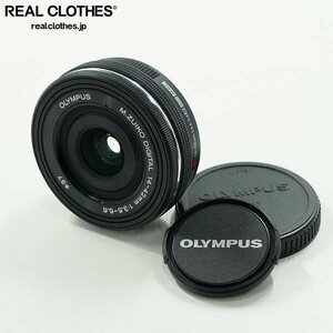OLYMPUS/オリンパス M.ZUIKO DIGITAL 14-42mm 1:3.5-5.6 EZ ED MSC カメラ レンズ パンケーキレンズ 動作確認済み /000