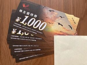 カラオケまねきねこ　コシダカ 株主優待券　10,000円分　ネコポス　送料無料　最新