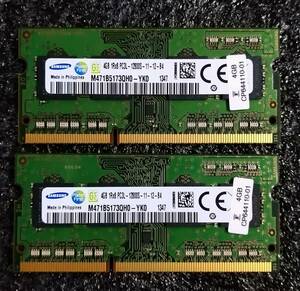 【中古】DDR3 SO-DIMM 8GB(4GB2枚組) SAMSUNG M471B5173QH0-YK0 [DDR3-1600 PC3L-12800 1.35V]