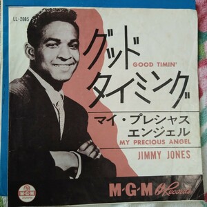 EP 国内盤 JIMMY JONES // グット・タイミング 1960年発売