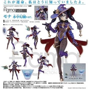 フィギュア figma 原神 モナ 水中幻願ver. 新品です。