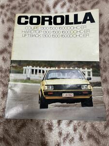 カローラ　COROLLA カタログ　パンフレット　旧車　当時物　稀少品