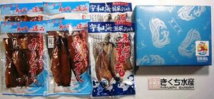 愛媛 お手軽 浜の母ちゃんの干物 アジ サバ 浜から直送 送料無料 宇和海の幸問屋