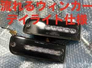 流れるウィンカー　シーケンシャル　LEDデイライト　フロントウィンカー　S210系S200P ハイゼット デコトラカスタム　ハイジェットジャンボ