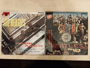 ビートルズ Please Please Me Sgt. pepper