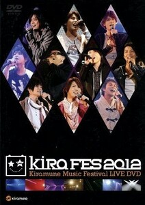 Ｋｉｒａｍｕｎｅ　Ｍｕｓｉｃ　Ｆｅｓｔｉｖａｌ　２０１２　Ｌｉｖｅ　ＤＶＤ／（オムニバス）,岩田光央／鈴村健一／入野自由／神谷浩史