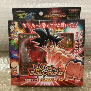 未開封【ミラクルバトルカードダス】ドラゴンスーパースターズ　ドラゴンボール　カードダス　バンダイ 構築済みデッキ