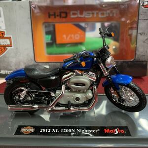 マイスト1/18　ハーレーダビッドソン　XL120N ナイトスター　ブルーメタリック