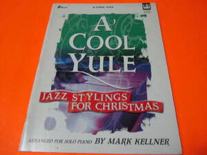 ♪輸入楽譜（ピアノ）A Cool Yule　ジャズスタイル　フォー　クリスマス　　アレンジ→ Mark Kellner